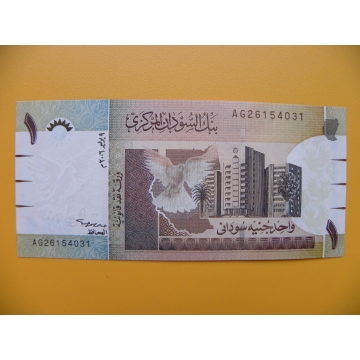 bankovka 1sudánská libra Sudán 2006 - série AG