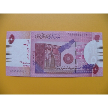 bankovka 5 sudánských liber Sudán 2006 - série CB