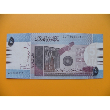 bankovka 5 sudánských liber Sudán 2011 - série CJ