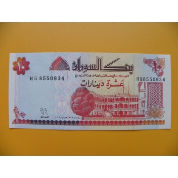 bankovka 10 sudánských dinárů Sudán 1993 - série HG