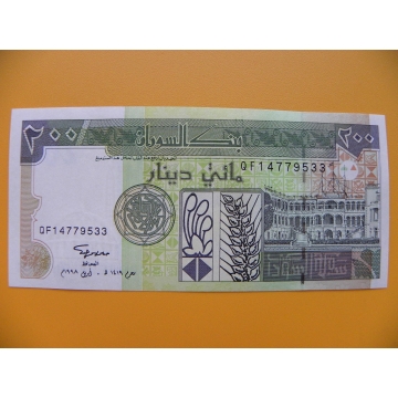 bankovka 200 sudánských dinárů Sudán 1998 - série QF