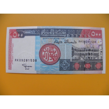 bankovka 500 sudánských dinárů Sudán 1998 - série RK
