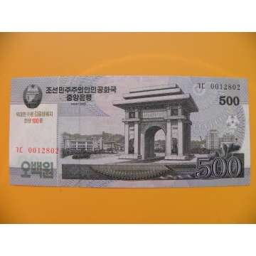 bankovka  500 wonů Severní Korea  2008