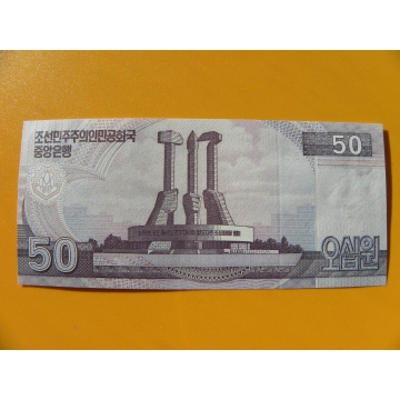 bankovka 50 wonů Severní Korea 2002 - specimen
