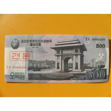 bankovka 500 wonů Severní Korea 2008 - specimen