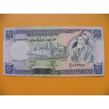 bankovka 25 Syrských liber 1991