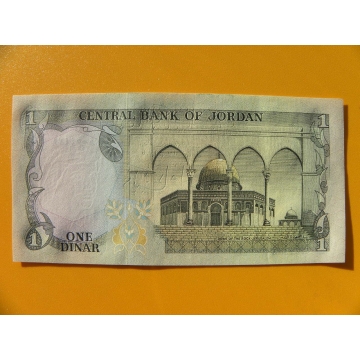bankovka 1 dinár - Jordánsko