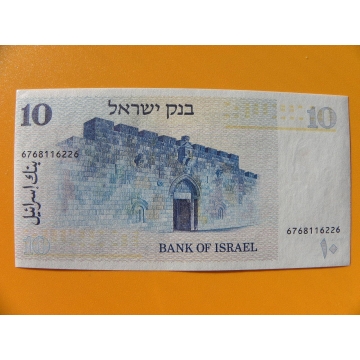 bankovka 10 šekelů - Izrael 
