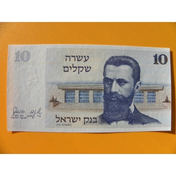 bankovka 10 šekelů - Izrael 