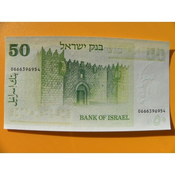 bankovka 50 Lirotů - Izrael
