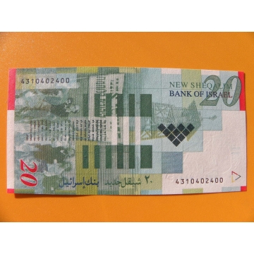 bankovka 20 nových šekelů - Izrael