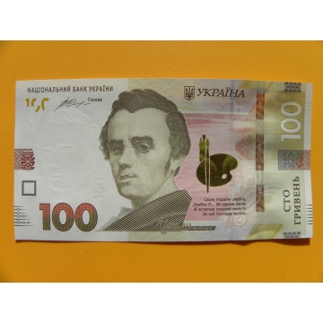 bankovka 100 hřiven Ukrajina/2014 - série YB
