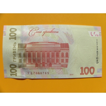 bankovka 100 hřiven Ukrajina/2014 - série YB
