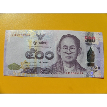 bankovka 500 bahtů Thajsko 2017 -série K