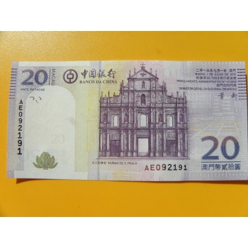 bankovka 20 patac  Macau 2013 -série AI