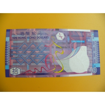 bankovka 10 hongkongských dolarů/2003