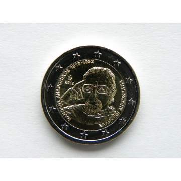 2 euro mince sběratelské Řecko 2019 -Andronikos - UNC