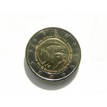 2 euro mince sběratelské Řecko 2020 - Thrákie - UNC