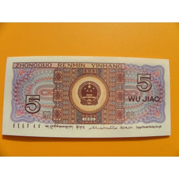 bankovka 5 Jiao UNC/1980 - série H