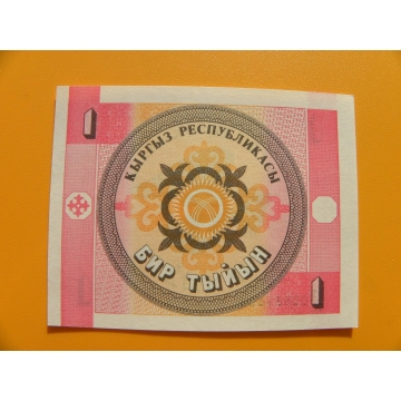 bankovka 1 Tyiyn Kyrgyzstán 1993 - série CH