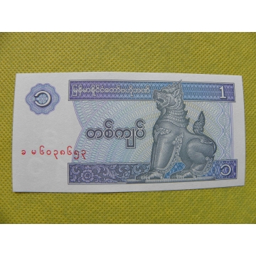 bankovka 1kyat/1996