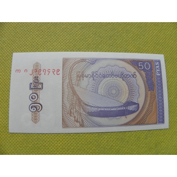 bankovka 50 pyas/1994