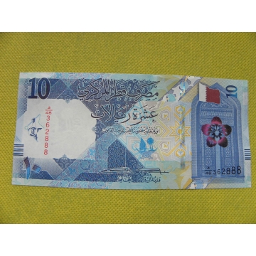 bankovka  10 rijálů - 2020