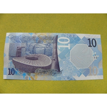 bankovka  10 rijálů - 2020