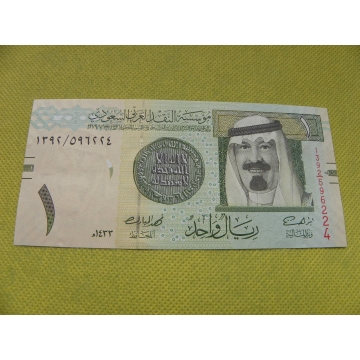 bankovka  1 rijal - 2012