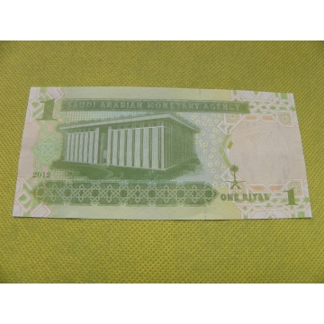 bankovka  1 rijal - 2012