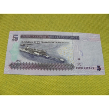 bankovka  5 rijal - 2007