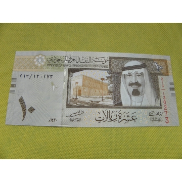 bankovka  10 rijal - 2009