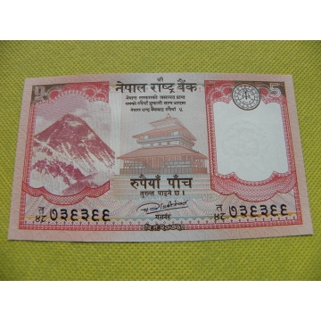 bankovka 5 rupees 2017