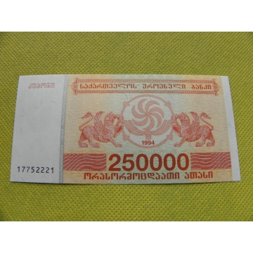 bankovka 250 000 kuponi (laris) 1994