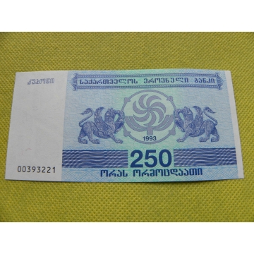 bankovka 250 kuponi (laris) 1993