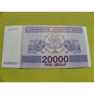 bankovka 20 000 kuponi (laris) 1994