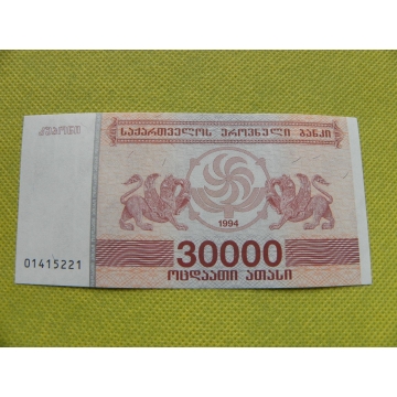 bankovka 30 000 kuponi (laris) 1994