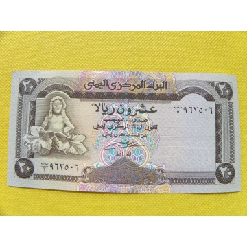 bankovka 20 rials - Jemen 1995 /UNC
