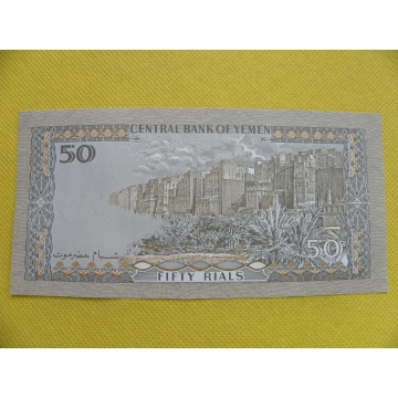 bankovka 50 rials - Jemen 1993 /UNC