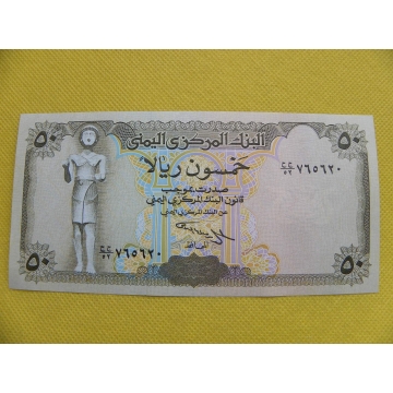 bankovka 50 rials - Jemen 1993 /UNC