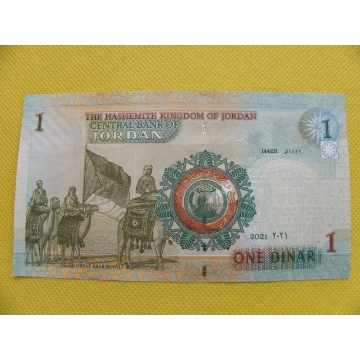 bankovka 1 dinar - Jordánsko 2021 /UNC