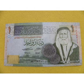 bankovka 1 dinar - Jordánsko 2021 /UNC