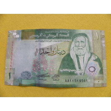 bankovka 1 dinar - Jordánsko 2022 /UNC