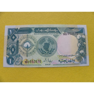 bankovka 1 pound Sudán 1987 /UNC
