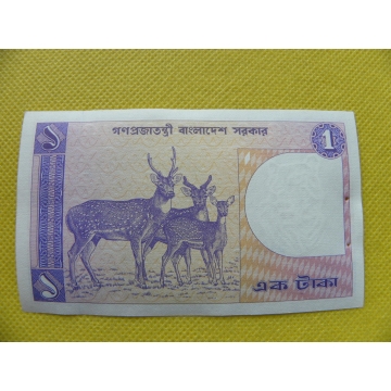 bankovka 1 taka Bangladéš 1982-93 /UNC - perforovaná