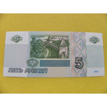 bankovka5 rublů Rusko 1997 /UNC