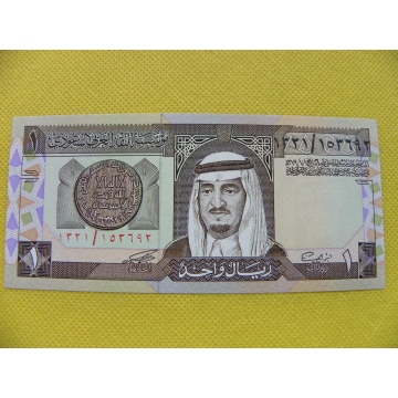 bankovka 1 riyal Saudská Arábie 1984 /UNC