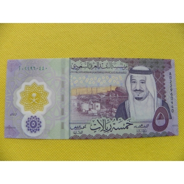 bankovka  5 riyals Saudská Arábie 2020  /UNC - polymer