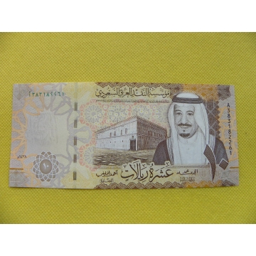 bankovka 10 riyals Saudská Arábie 2017 /UNC