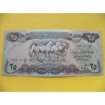 bankovka 25 dinars Irák 1982 /UNC